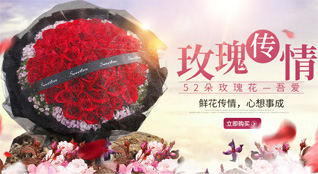 湖北宜昌市西陵区云集街道赵家湾社区鲜花速递